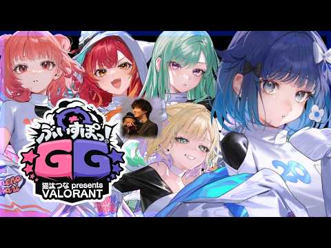 【VALORANT】#VspoGG 团队练习第1天❕【Vspo! / 紡木こかげ】