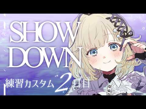 【VALORANT】第二次见面会【ぶいすぽっ！/英リサ】