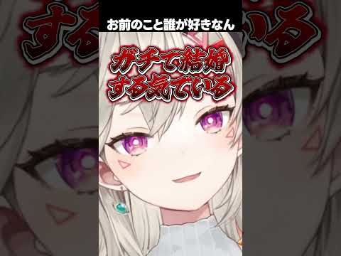 ガチ恋リスナーに対応対応する小森めと【 ぶいすぽ / 切り抜き / 小森めと / ニチアサ / #Shorts 】