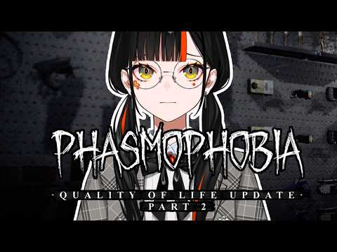 【Phasmophobia】 嗯嗯嗯嗯OK，幽灵呢！！！！！w/川仓酱、Ema Aizawa、米将军 【Vspo! / 蝶屋花火】