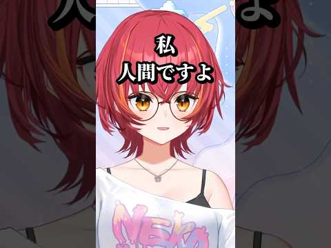 猫になりたくてしかたがないちゅなwww【猫汰つな/ぶいすぽ/切り抜き】