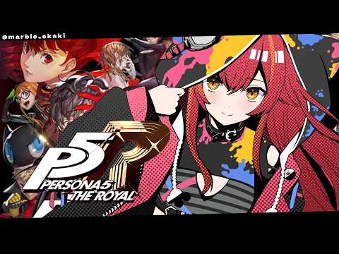 [Persona 5 The Royal] Completely First Playthrough! Let's goooooo  ※ Spoiler Warning [Vspo! / Tsuna Nekota]