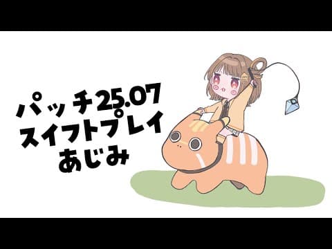 【英雄聯盟】試玩快速遊戲【ぶいすぽっ！/ Yuuhi Sendo】