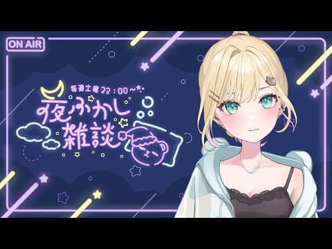 【熬夜闲聊】#76 今天玩了很多游戏【Vspo! Official 胡桃のあ】