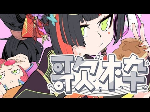 [Singing Stream] The first one in May is a singing stream!!!!!! [Vspo!/Choya Hanabi]
