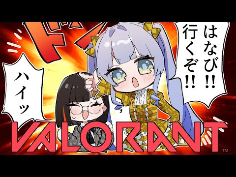 [Valorant] I'm going to comp with Mu-shan!!!!!! [Vspo! / Choya Hanabi]