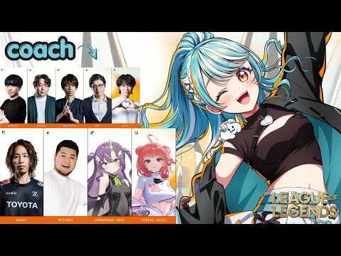 【英雄联盟】无限进行训练赛 #LTK【ぶいすぽ/白波らむね】