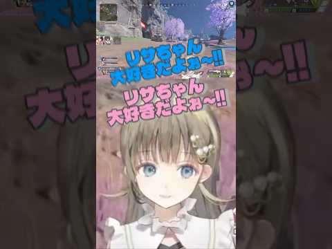 「everybody skrr skrr skrr」かみとのイケボに絶叫するはなばな【ぶいすぽ/切り抜き】#ぶいすぽ #shorts