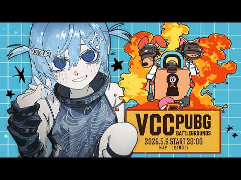 〖 PUBG 〗VCC Pabudee~GO❣️w/ Tsuna, Kamin, Puti-san. Episode〖 Vspo! / Kuromu Yano 〗