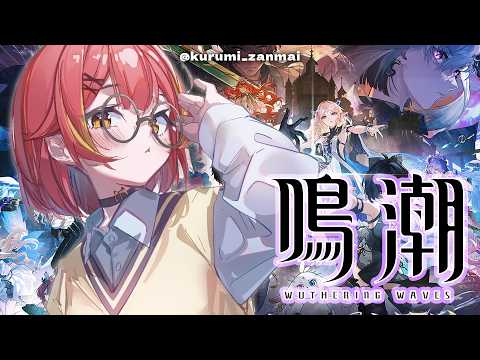 [Narushio] Chapter 2 - Act 11 'The Night View Reflected in the Dark Tide' Let's go! [Vspo! / Tsuna Nekota]