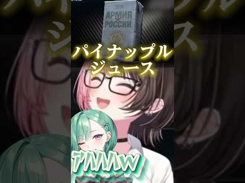 アレルギーに振り回されるひなーの&べにのパイン姉妹【ぶいすぽ切り抜き】