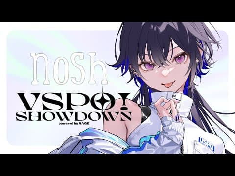 【nosh-ナッシュ】美味しいナッシュをもぐもぐしながらVSPO!SHOWDOWNを振り返る🍚【ぶいすぽ/Uruha Ichinose】