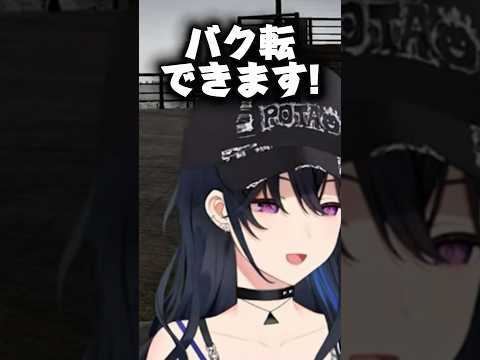 ヘッドホンからイヤホンにしたことでバク転ができるようになったと言う一ノ瀬うるはw【ぶいすぽ/切り抜き/猫汰つな】