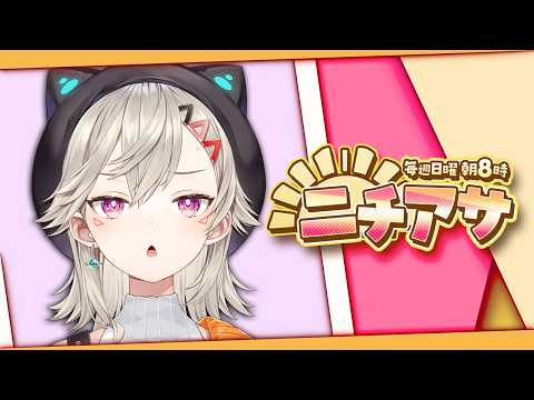 【 ニチアサ 】しゃべることしかできない奴【 ぶいすぽっ！ / 小森めと 】