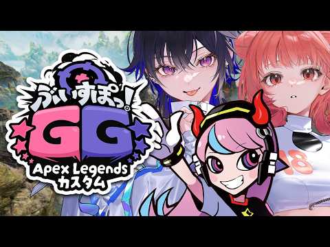 【APEX】Vspo! GG 갑니다～～～!!【Vspo! / Uruha Ichinose】