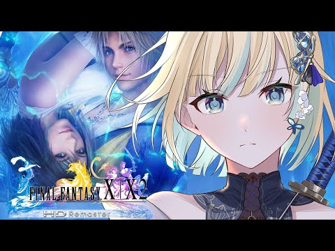 【FF10】#10 봐주지 마...! ※스포일러 포함【Vspo! / Ema Aizawa】