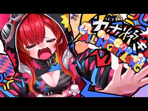 Is it seriously a full cook?! ALL NIGHT LONG / Tsuna Nekota