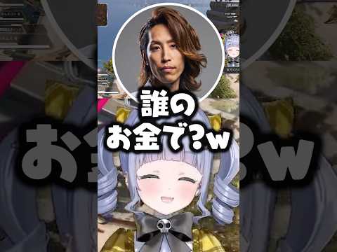 弟が釈迦のサブスクをしていた話をする夜乃くろむwww【ぶいすぽ/切り抜き】