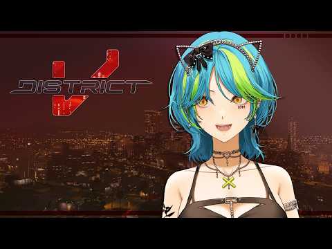 #DistrictV：第3天 | 今天我绝对要偷懒 | GTA V 【#VSPOEN #青月レミア】