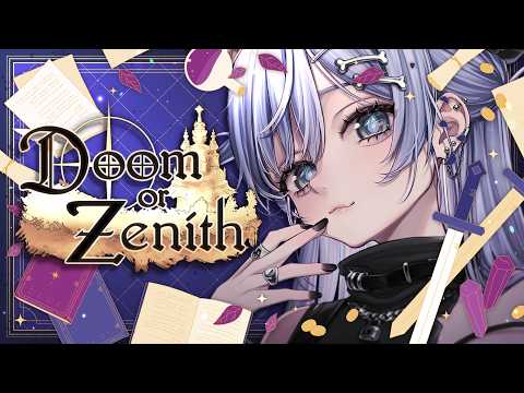 〖 DoZ 第6天！第6层突入篇。的卷〗〖 Vspo! / 夜乃くろむ 〗