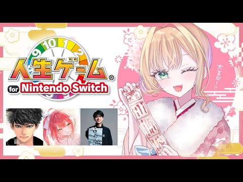 【인생 게임】Laz씨, 하세신, 토토치토와 놀이! 【Vspo! Official 쿠루미 노아】