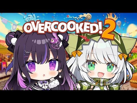 [Overcooked 2] with chef jiweenie + announcement!! [#VSPOEN #Narin MikureMikure]
