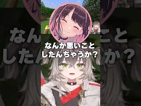 【minecraft】触れられん【ぶいすぽ切り抜き/龍巻ちせ/ちーたま/ぶいすぽ/橘ひなの/花芽なずな/千燈ゆうひ/蝶屋はなび】