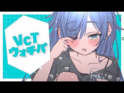 〖 #VCTWatchParty 〗🤫サイレントといっしょにDFMWIN。の巻〖 ぶいすぽっ！ / 夜乃くろむ 〗
