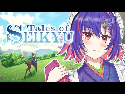 【TALES OF SEIKYU】new comfy game!!! let's take a look!!!【#VSPOEN #Riko Solari】