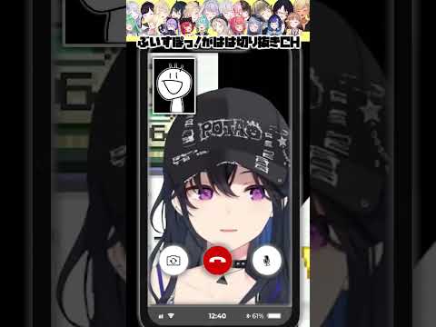 【切り抜き】一ノ瀬うるはのパニックテレフォン【ポケモンFR】 #ぶいすぽ