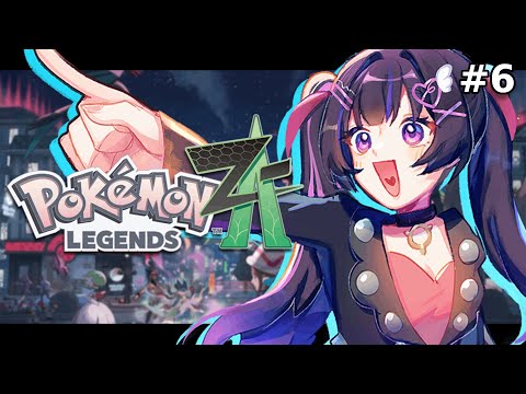 【Pokémon Legends: Z-A】 last minute pkmn 【#VSPOEN #NarinMikure】