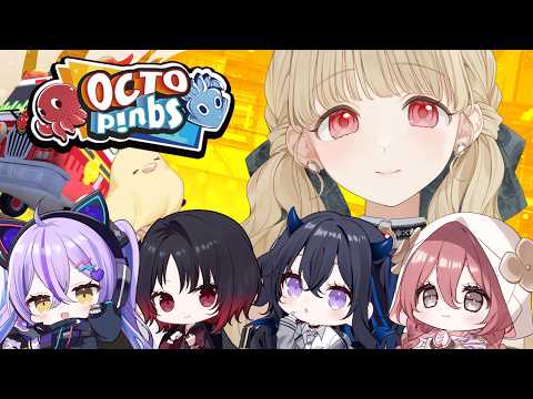 【 OCTOPinbs 】ぶいすぽメンバーと新作人狼系ゲームで遊ぶぞ～～！！【 ぶいすぽ / 小雀とと 】
