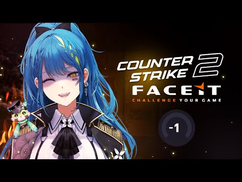 Faceit等级：菜鸟 | 反恐精英2【#VSPOEN #青月レミア】