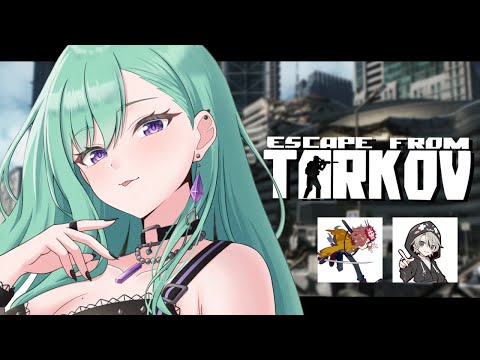 【Escape from Tarkov】조금 성장했나요! 선생님! w/ 아리사카토토믹스【Vspo! / 야쿠모 베니】