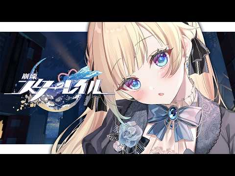 【崩坏：星穹铁道】#15 也许要和Pinocony说再见了【Vspo! / 藍沢エマ】