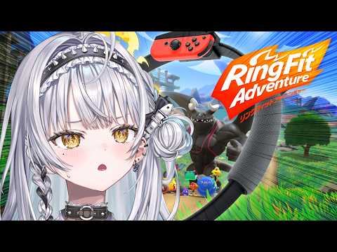 【リングフィットアドベンチャー】リアルザンギになるために【ぶいすぽっ！ #銀城サイネ 】