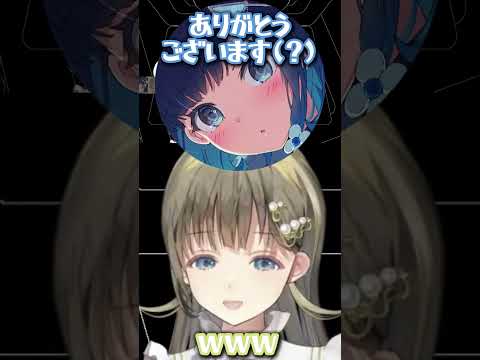 殴られて感謝するつむお【ぶいすぽっ！/紡木こかげ/英リサ】 #ぶいすぽ #紡木こかげ #英リサ #一ノ瀬うるは