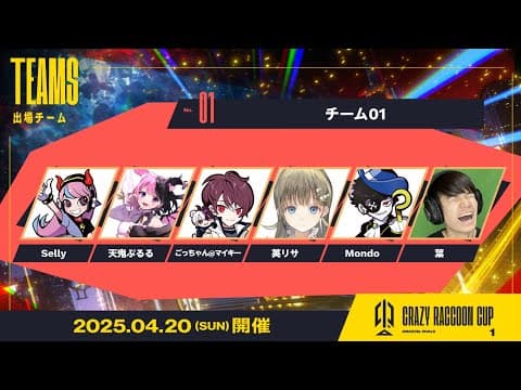 [Marvel Rivals] CR Cup Scrim Day 2, I will be playing as a tank [Vspo!/Lisa Hanabusa]