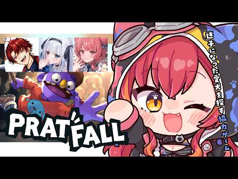 [Pratfall] A game where you dig holes to search for your beloved dog w/ Akari Yumeno, Mea Tam, Tsurugi [Vspo! / Tsuna Nekota]