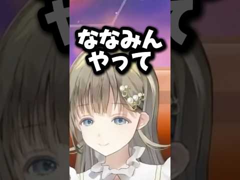 寝起きのかみーとにななみんを要求するはなぶーｗｗｗ #vtuber #ぶいすぽ #切り抜き #英リサ#橘ひなの