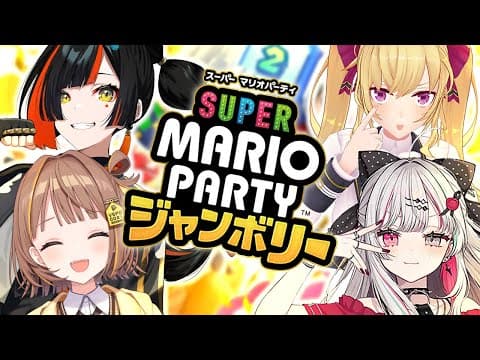 [MariPajamboree] Nijisupo Jamboree!? [V-Spo! / Yuuhi Sendo]