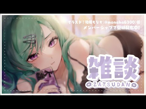 【雑談】イブだからお酒のも🎄🥂【ぶいすぽ/八雲べに】