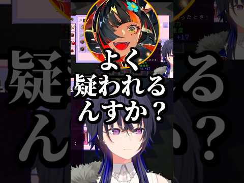 ドストレートな質問を一言で黙らせる一ノ瀬うるは #shorts #一ノ瀬うるは #蝶屋はなび #八雲べに #夢野あかり #白波らむね #マイクラ #ぶいすぽ