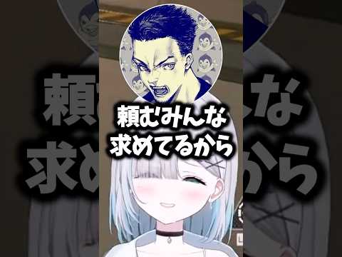 すみーの「今」使っている香水を聞き出すボドカと流れでシャンプーを聞こうとする麻倉シノ#花芽すみれ #ぶいすぽ #shorts
