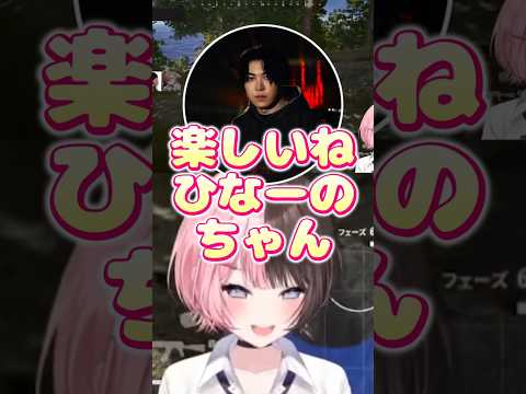 適当過ぎるスパイギアに爆笑するひなーの【橘ひなの/胡桃のあ/スパイギア/ぶいすぽ/切り抜き】