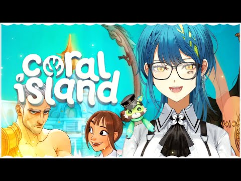 [CORAL ISLAND] PART 2: Who to r-r-romance?! (JP) [#VSPOEN #Remia Aotsuki]