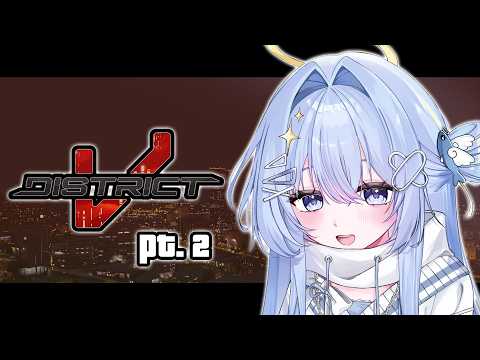 【DISTRICT V】第二部分！！为了钱打卡上班【#VSPOEN #ErisSuzukami】