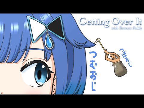 [Pot Uncle Endurance] I'm going to clear it today for sure [Vspo! / Kokage Tsumugi]