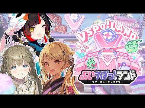 【 Minecraft】 Vspo! Land 가즈아아아아아!!!!!!!w/ Lisa Hanabusa 선배, Qpi Kaminari 선배【 Vspo! / Choya Hanabi 】