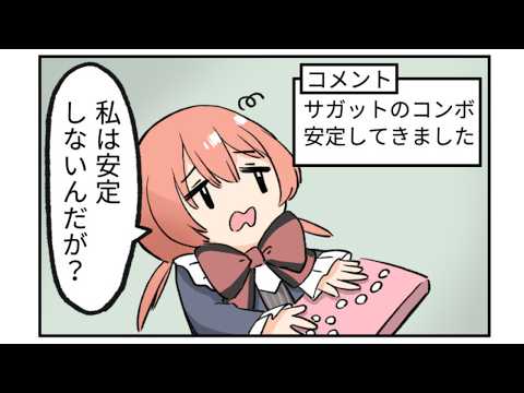 【스트리트 파이터 6】 커스텀 모집할 것 같아! (예상) 【 Vspo! Amayui Moka 】